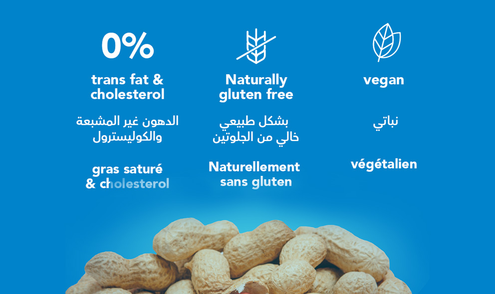 Unichef Peanut Butter Crunchy 340G (4)